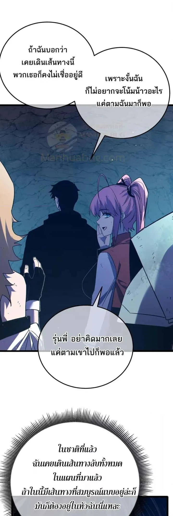 หน้า 48