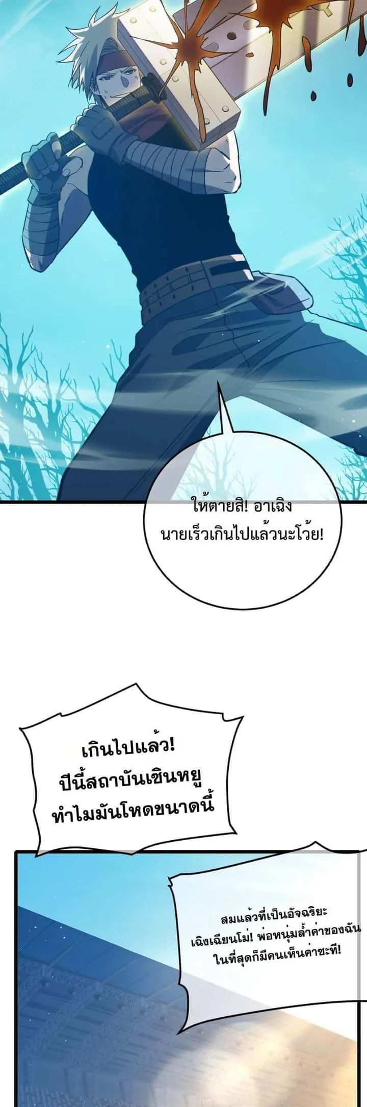 หน้า 40