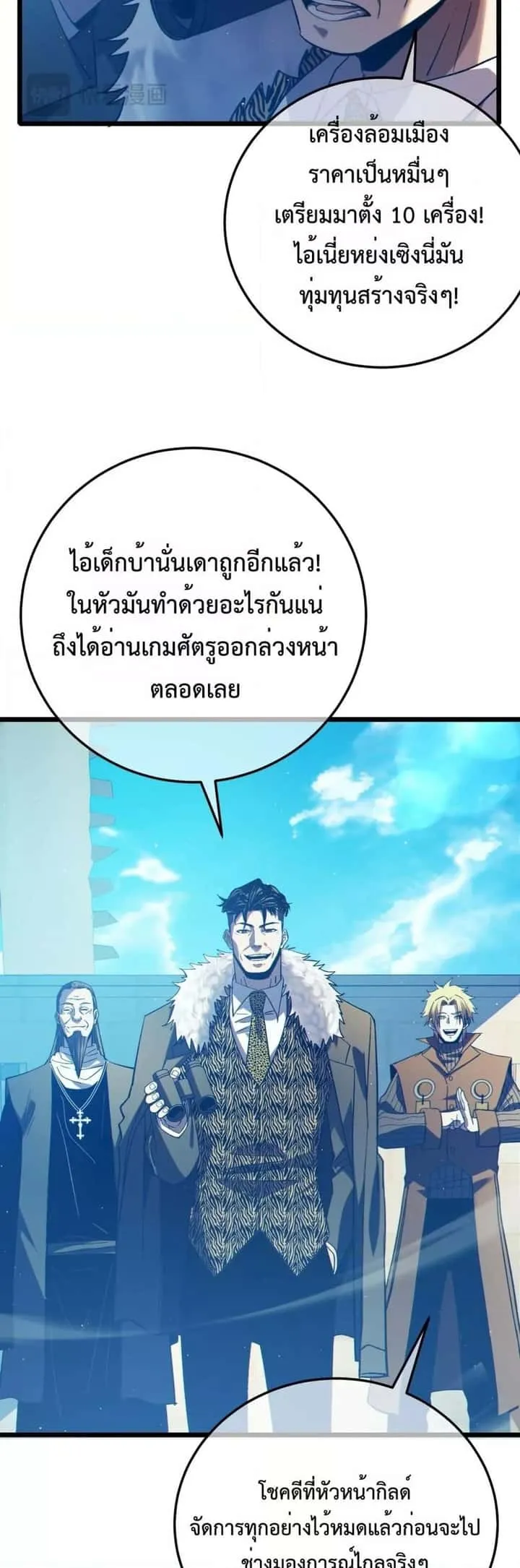 หน้า 49