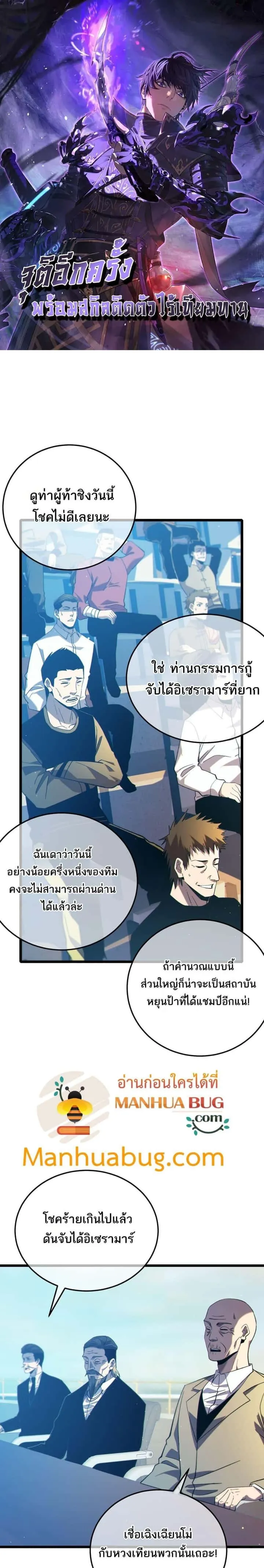 หน้า 1