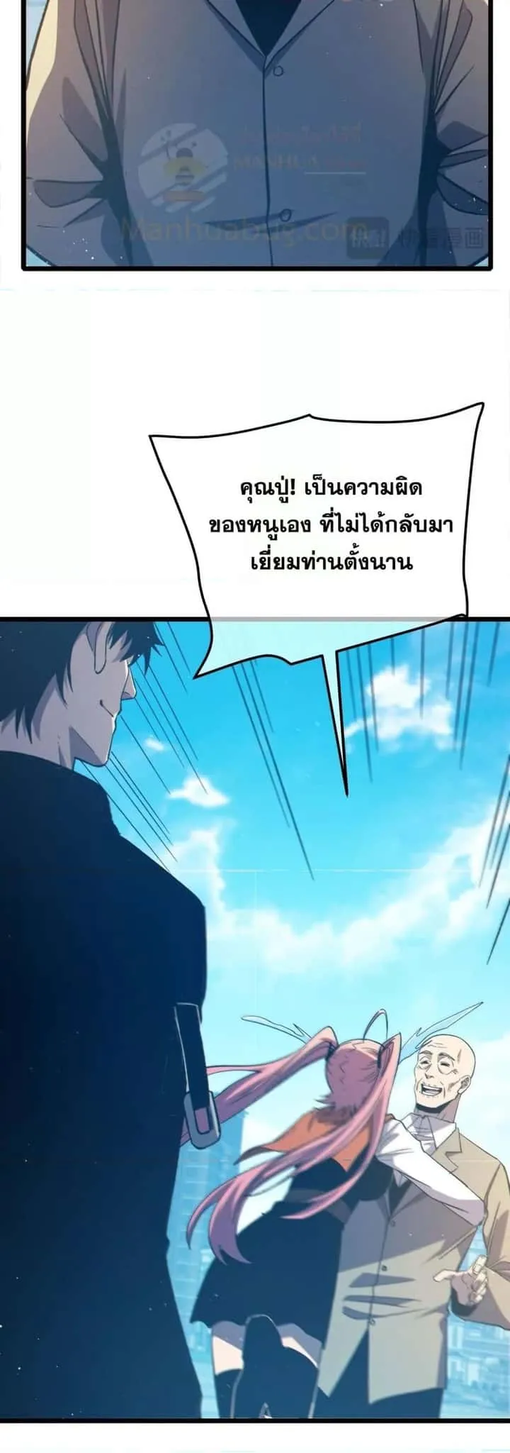 หน้า 45
