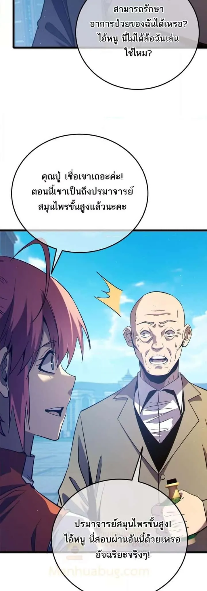 หน้า 49