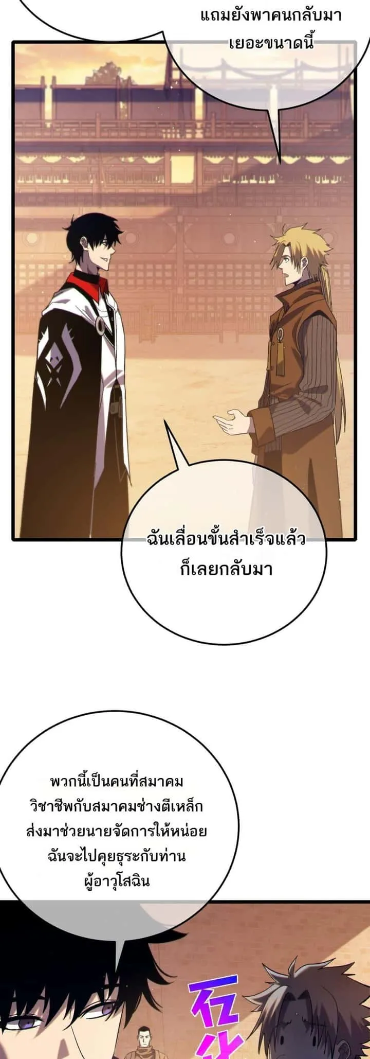 หน้า 38