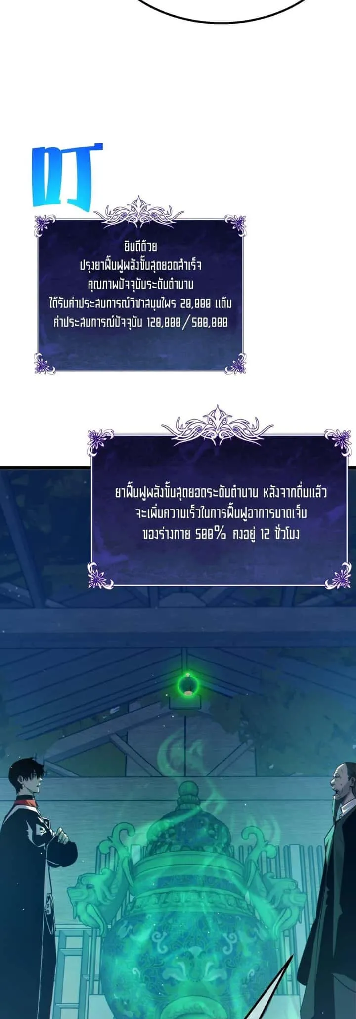 หน้า 47