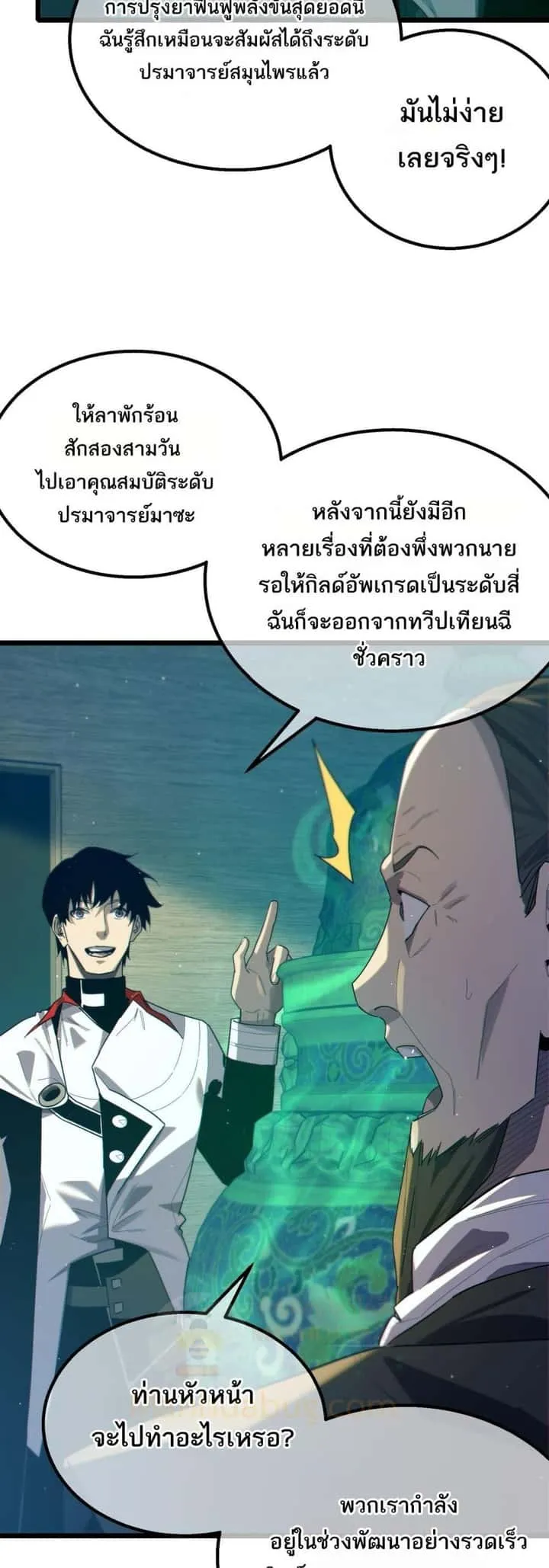 หน้า 49