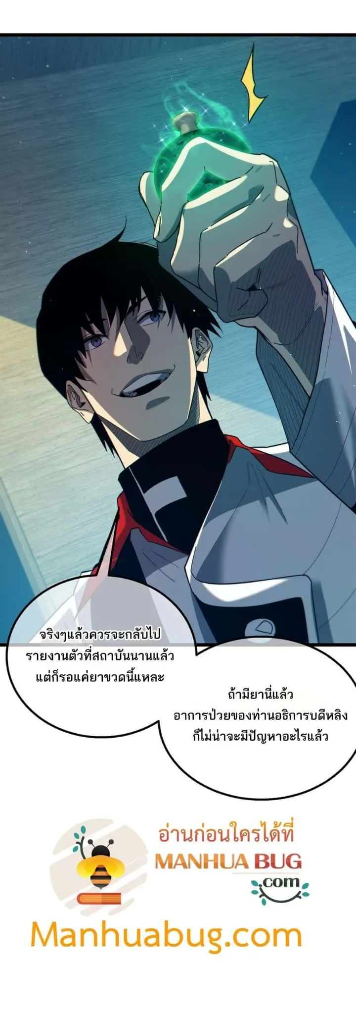 หน้า 51