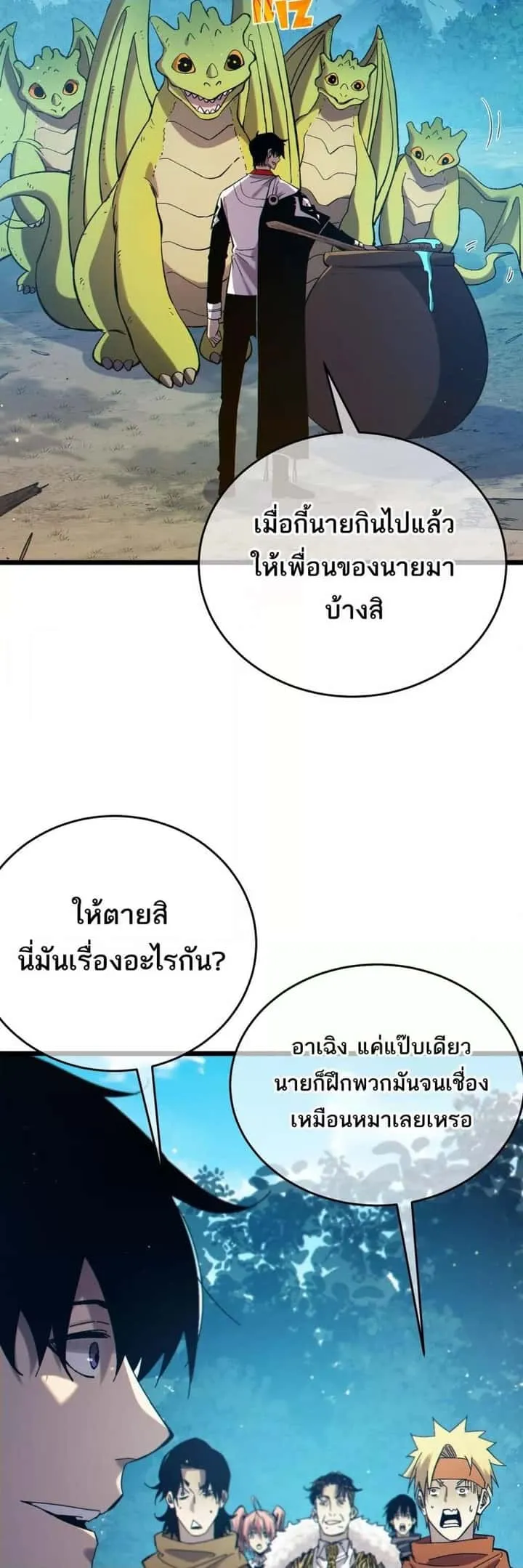 หน้า 36