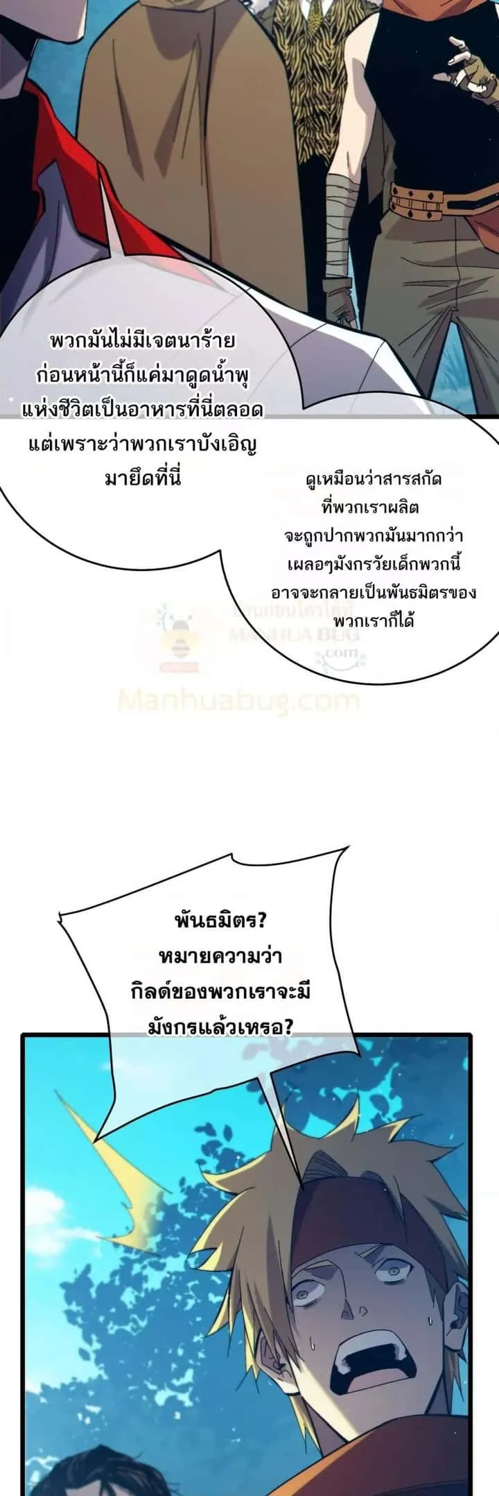หน้า 37
