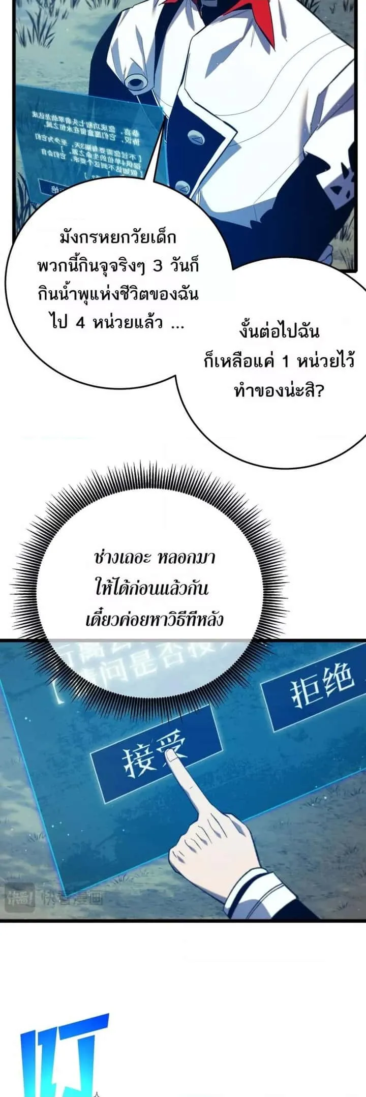หน้า 44