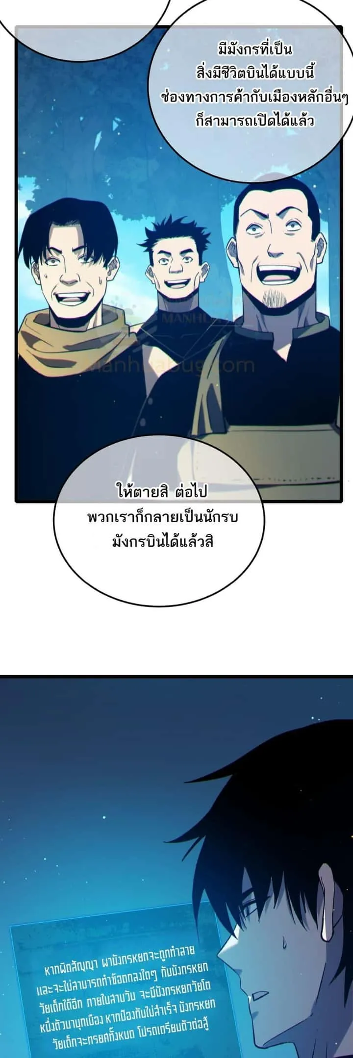 หน้า 47