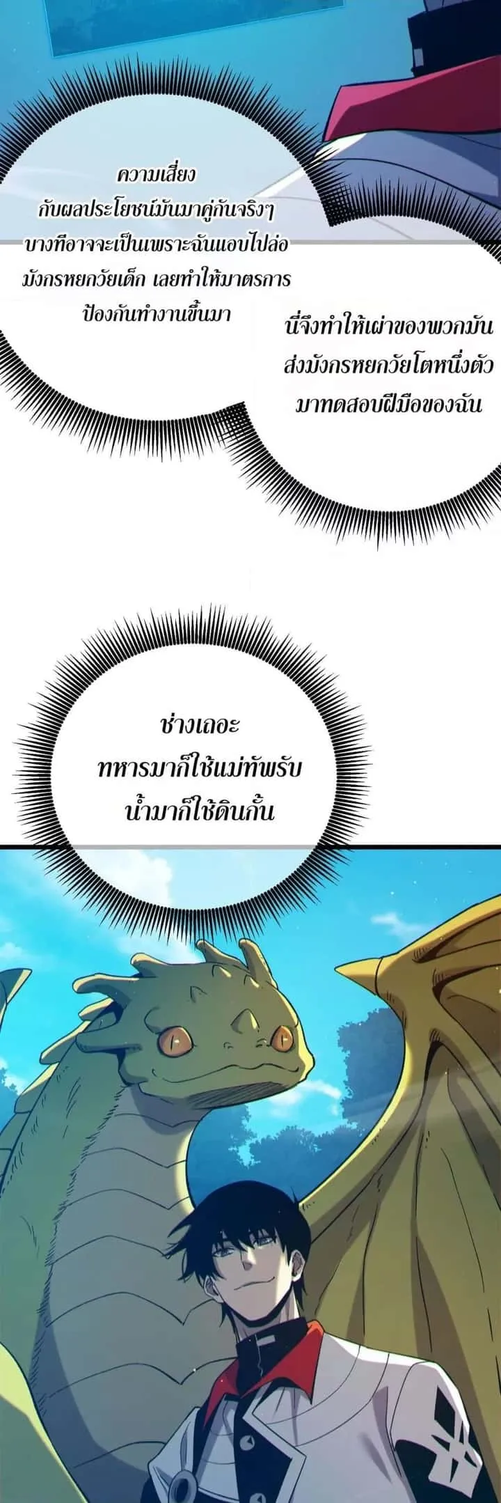 หน้า 48
