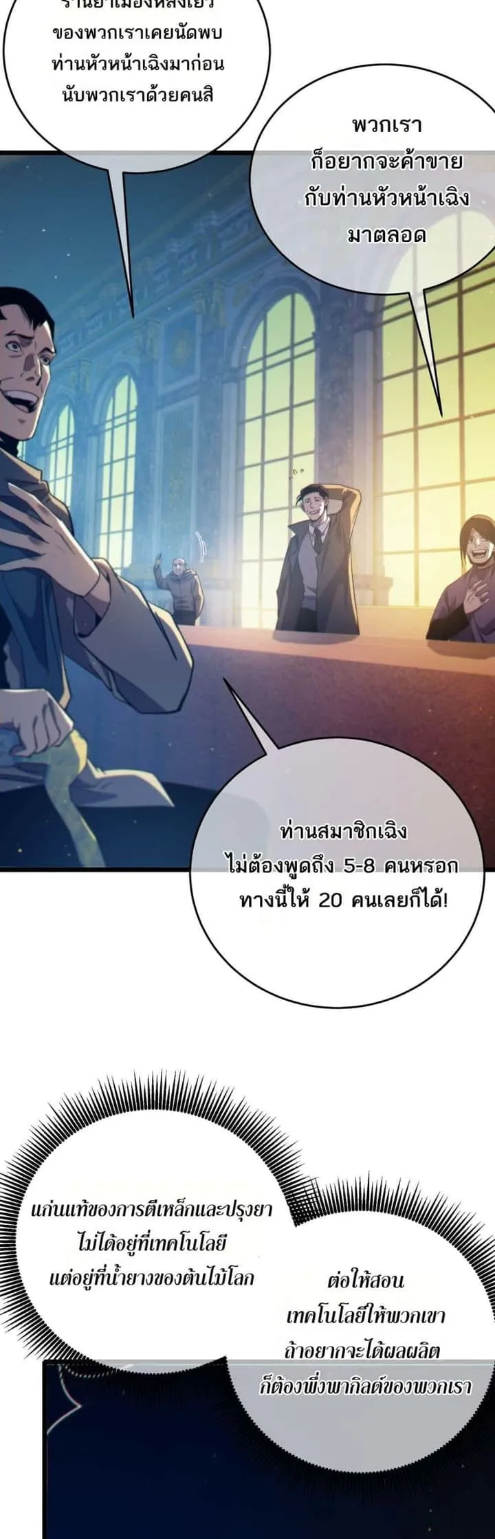 หน้า 21