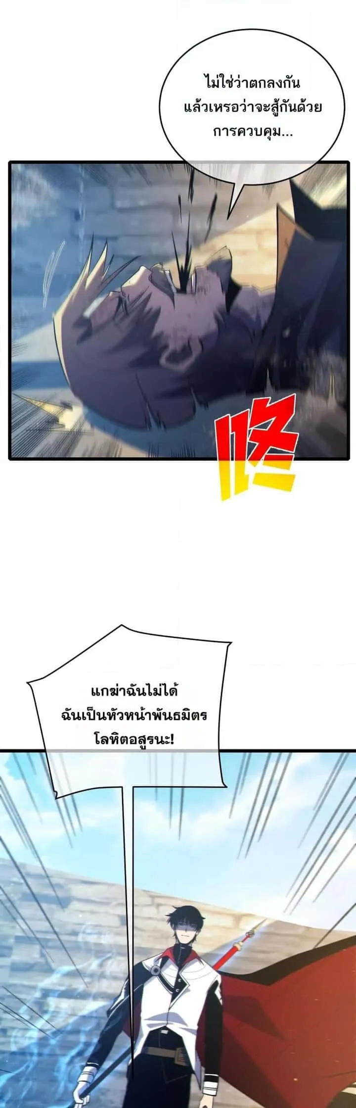หน้า 45