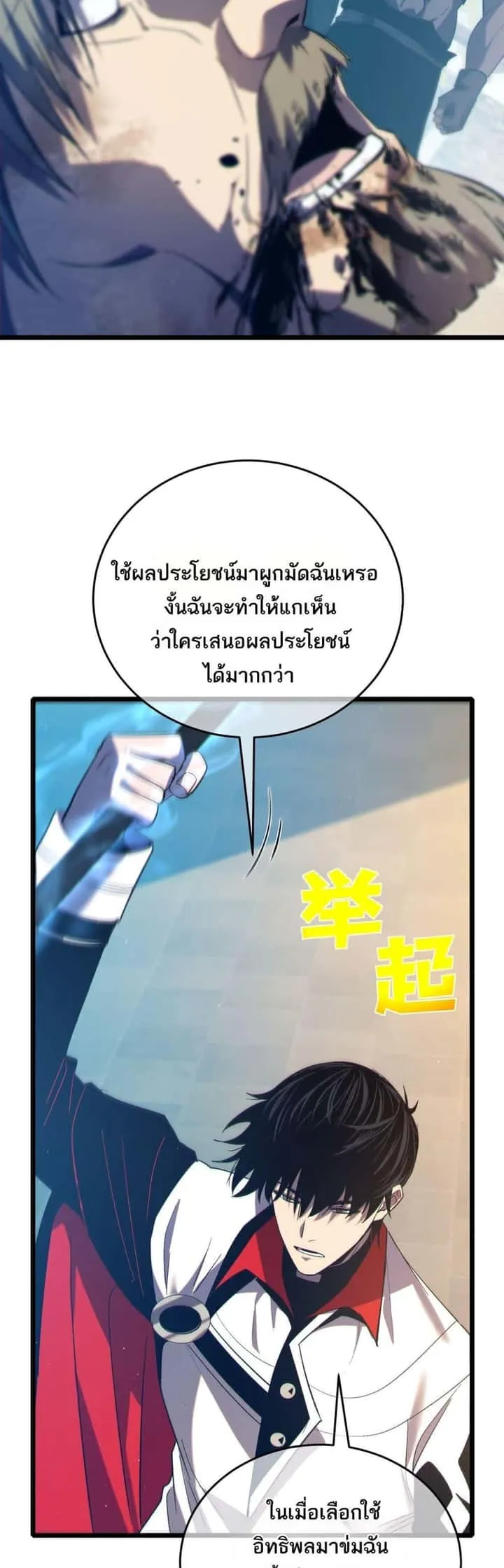 หน้า 47