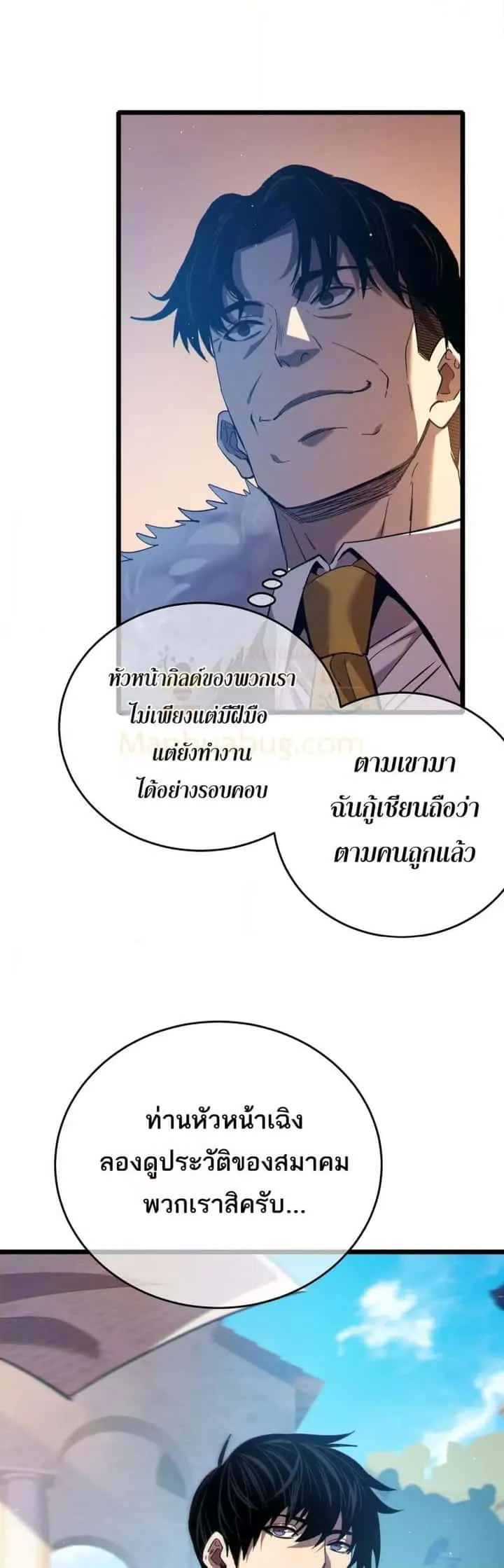 หน้า 50