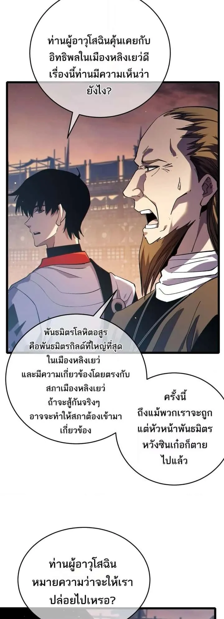 หน้า 32