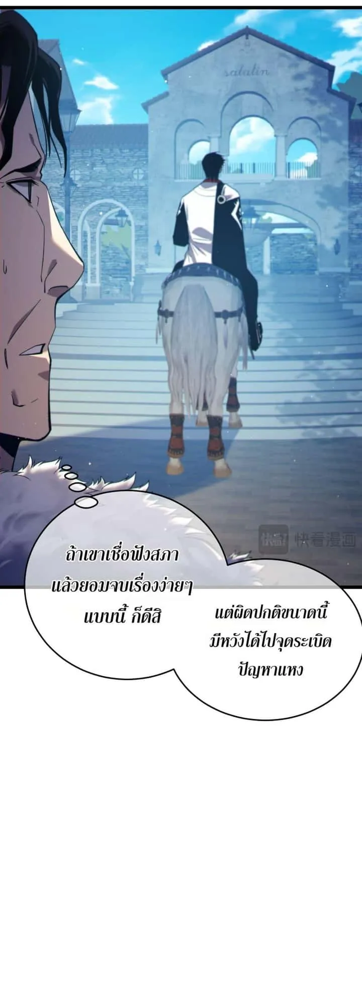 หน้า 47