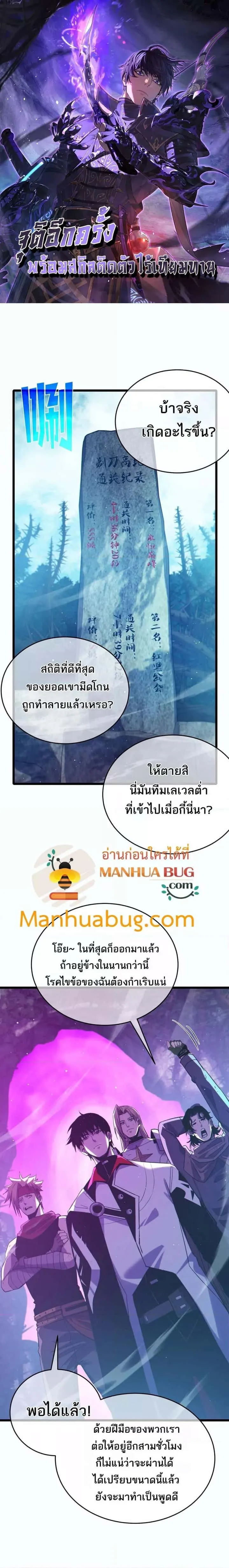 หน้า 1