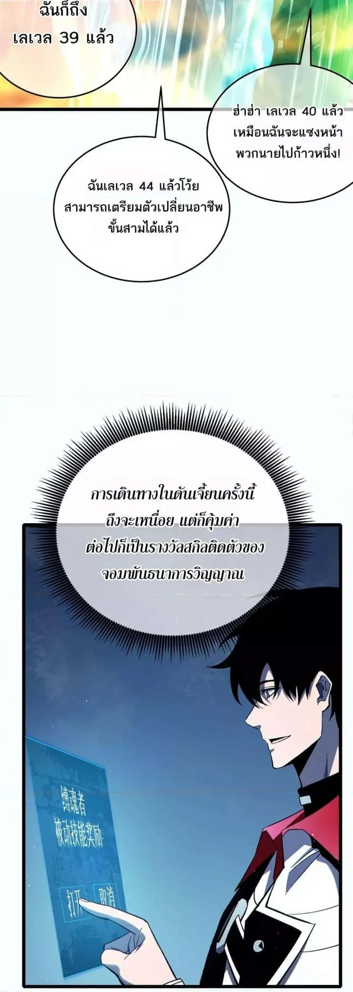 หน้า 44
