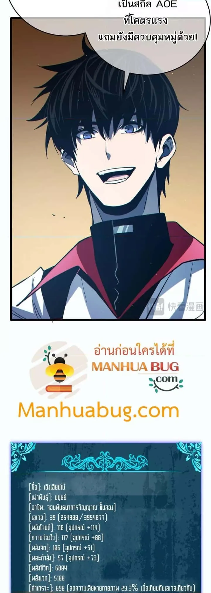 หน้า 47