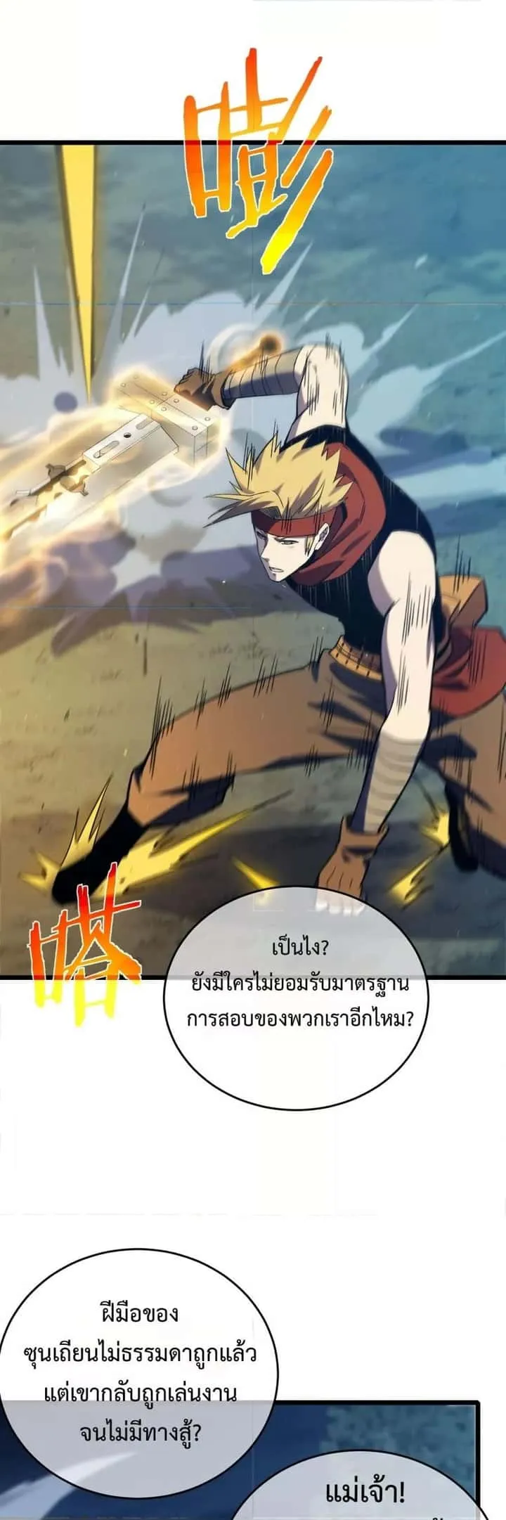 หน้า 21
