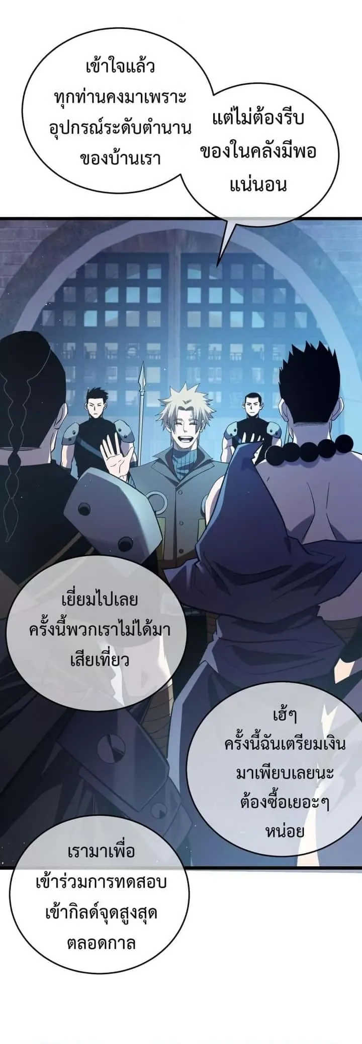 หน้า 29