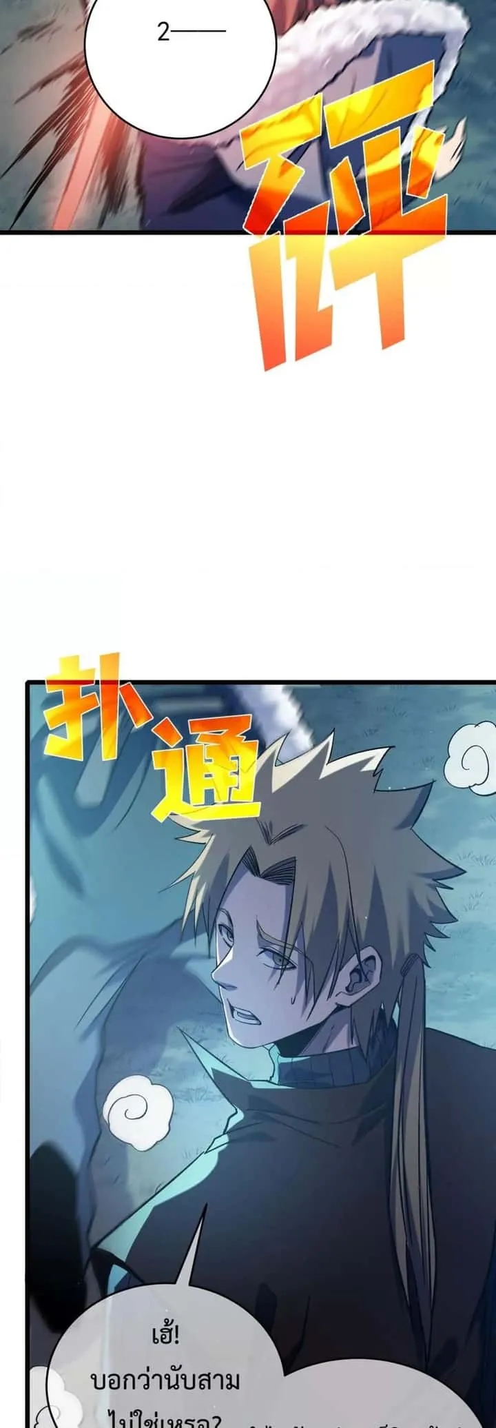 หน้า 42