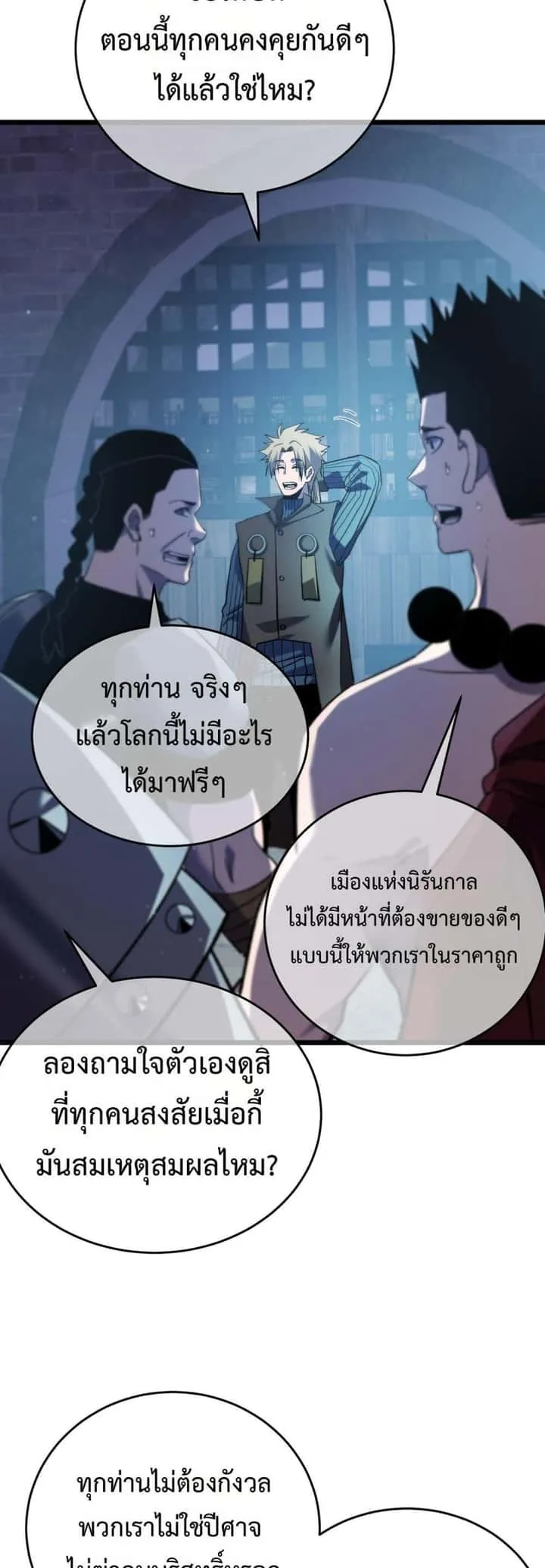 หน้า 45