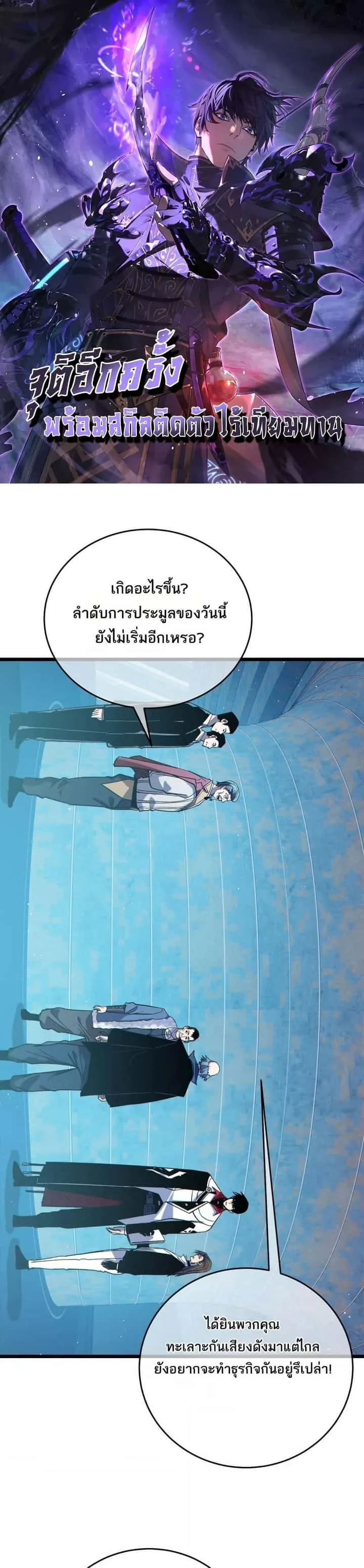 หน้า 1