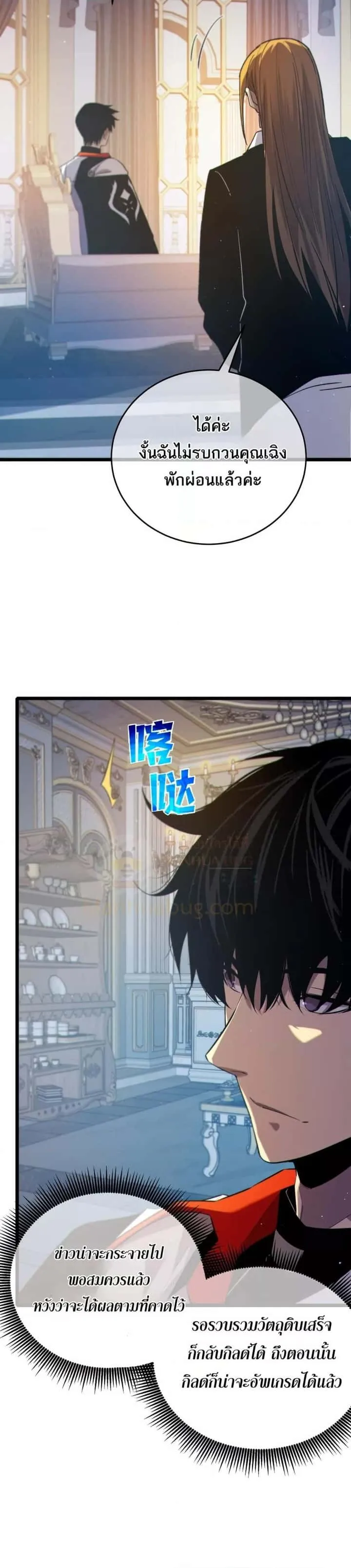 หน้า 25