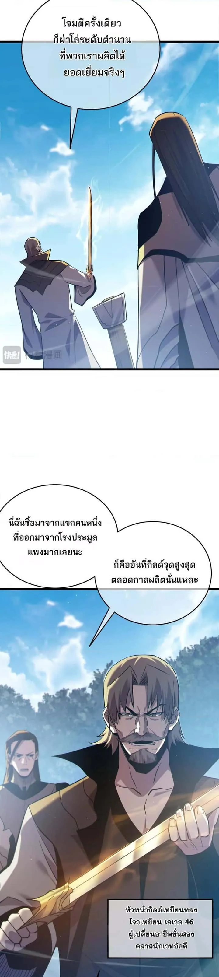 หน้า 30