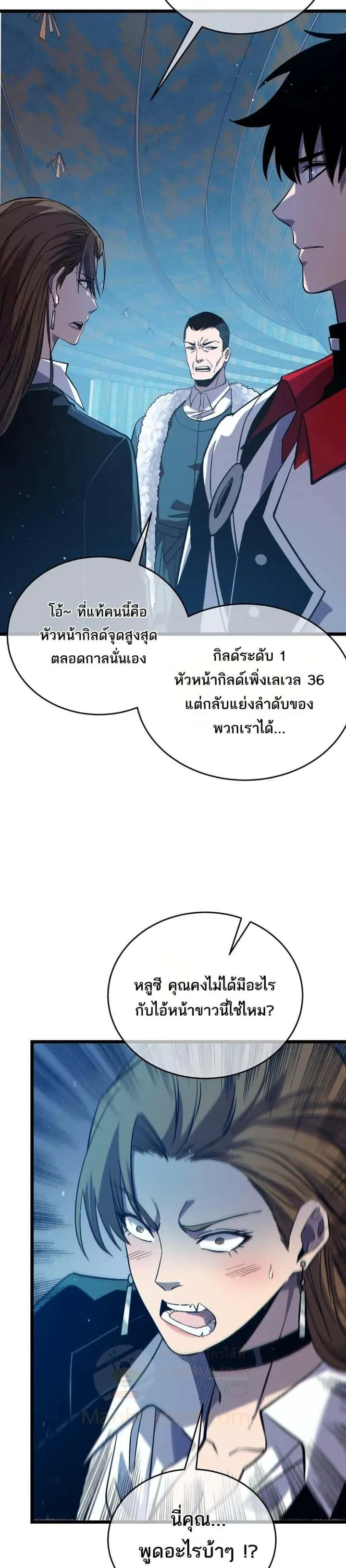 หน้า 25
