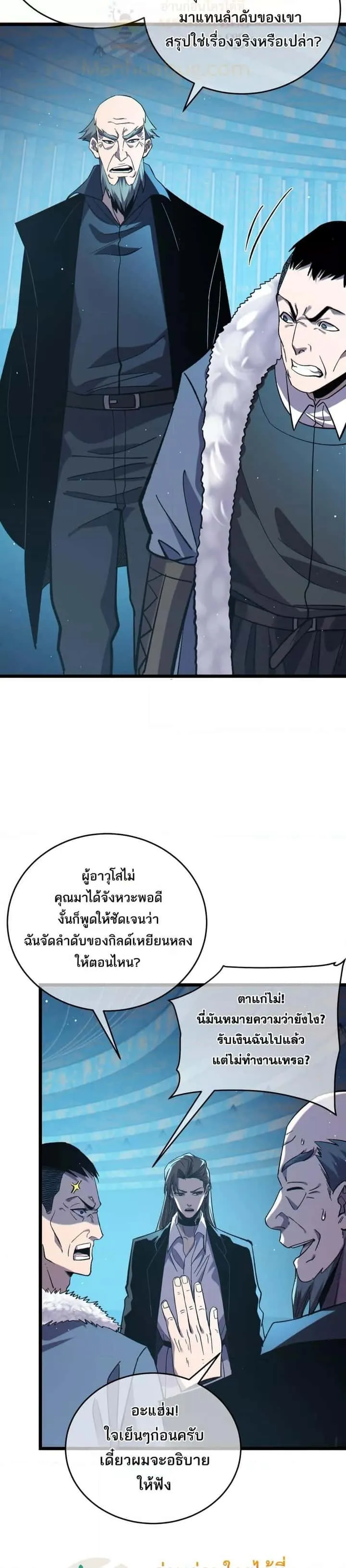 หน้า 29