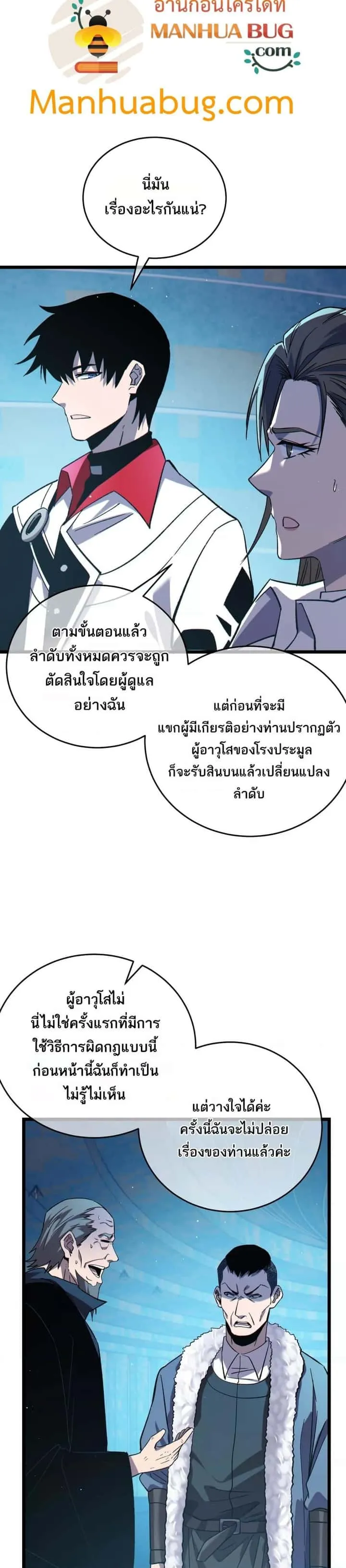 หน้า 30