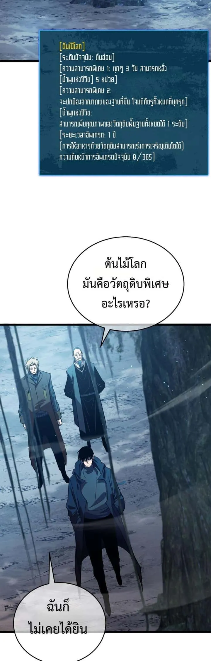หน้า 25