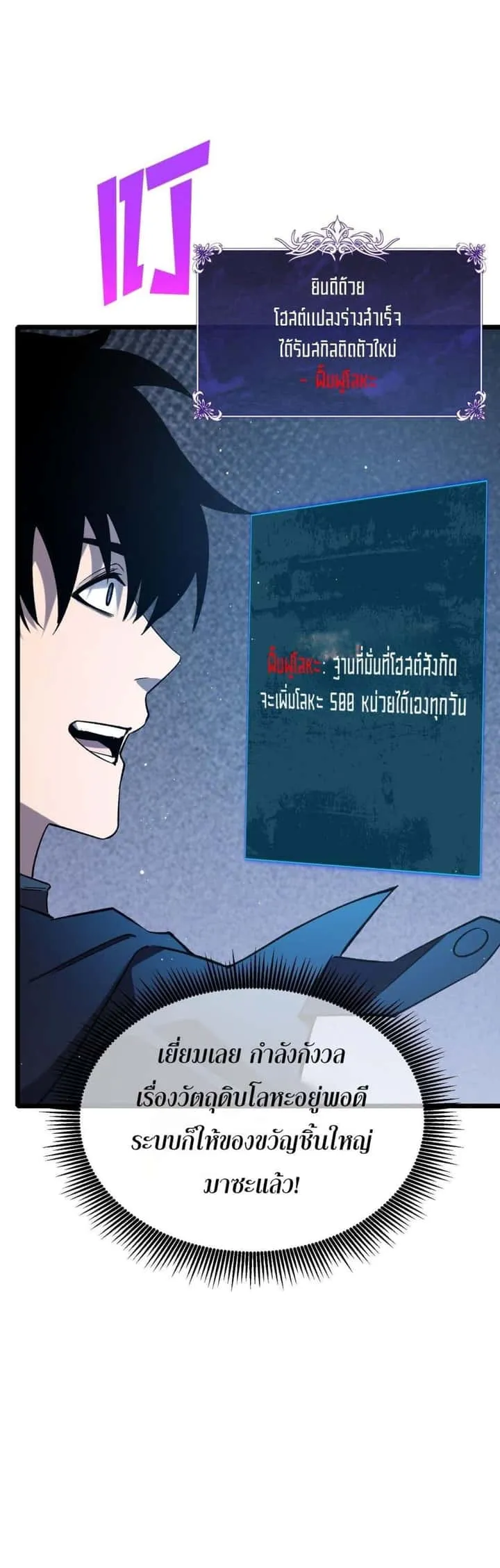 หน้า 30
