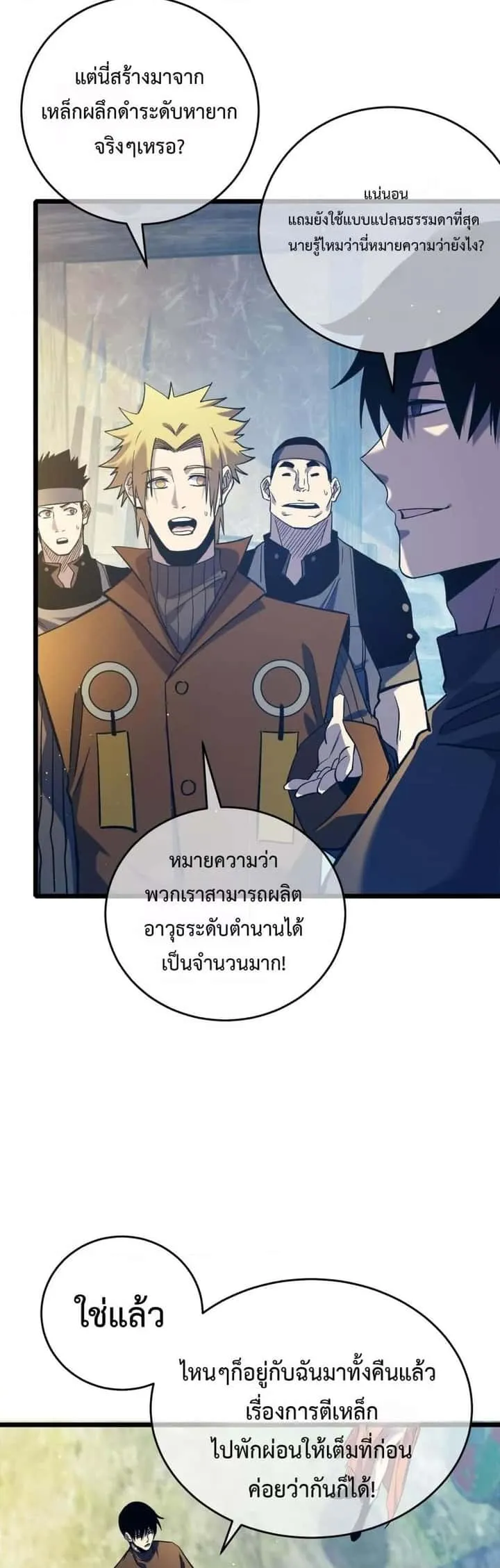 หน้า 35