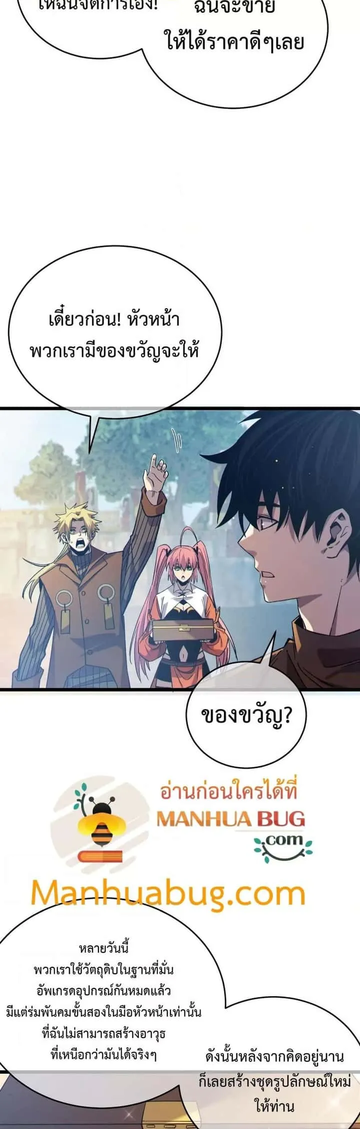 หน้า 44