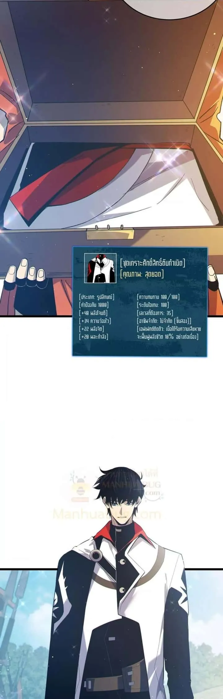 หน้า 45
