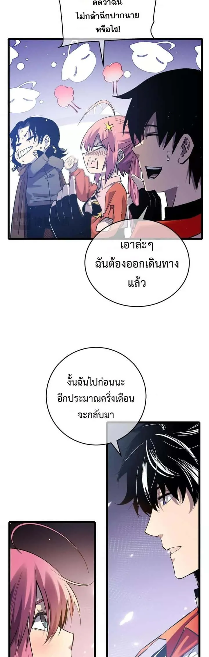 หน้า 48