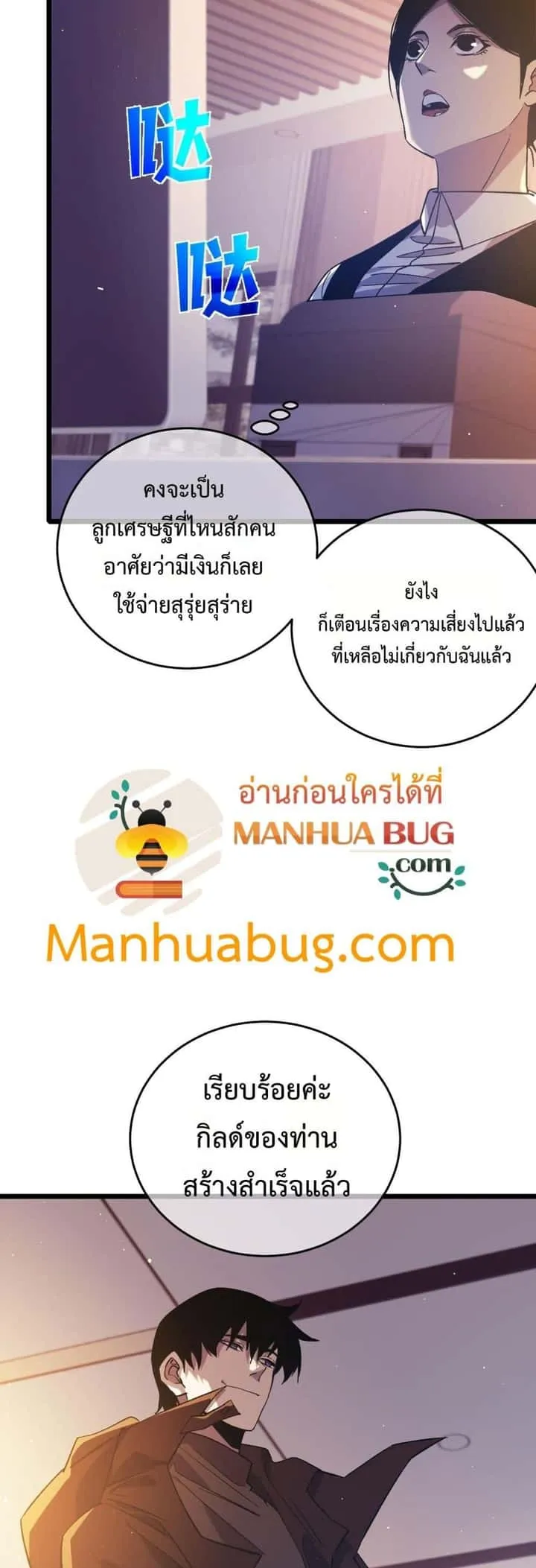 หน้า 21