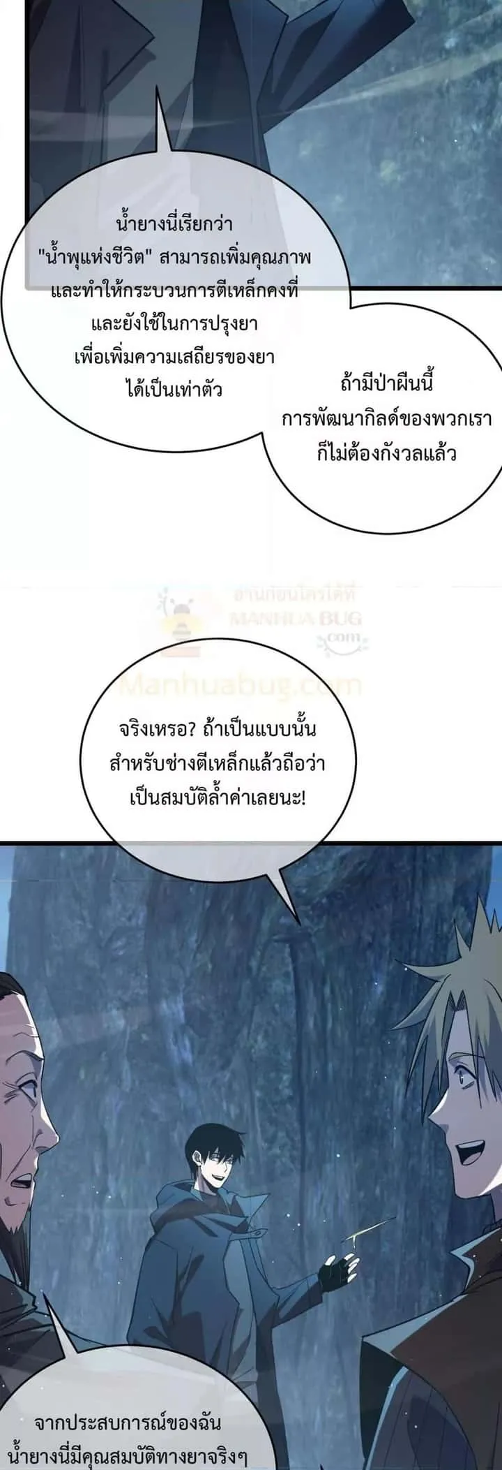 หน้า 29
