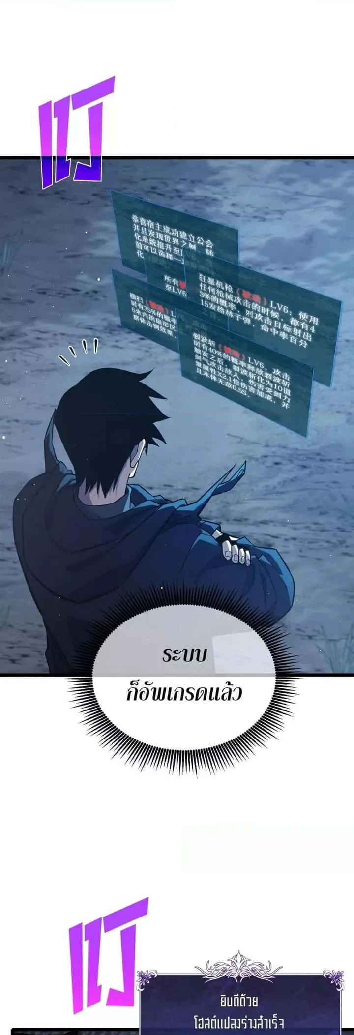 หน้า 32