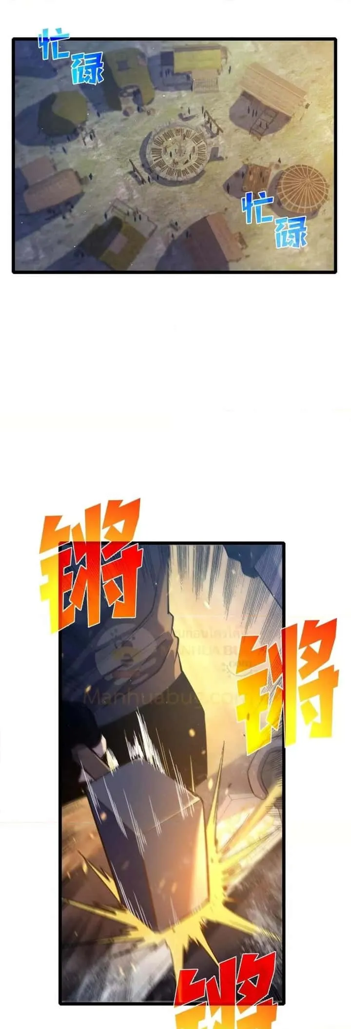 หน้า 34