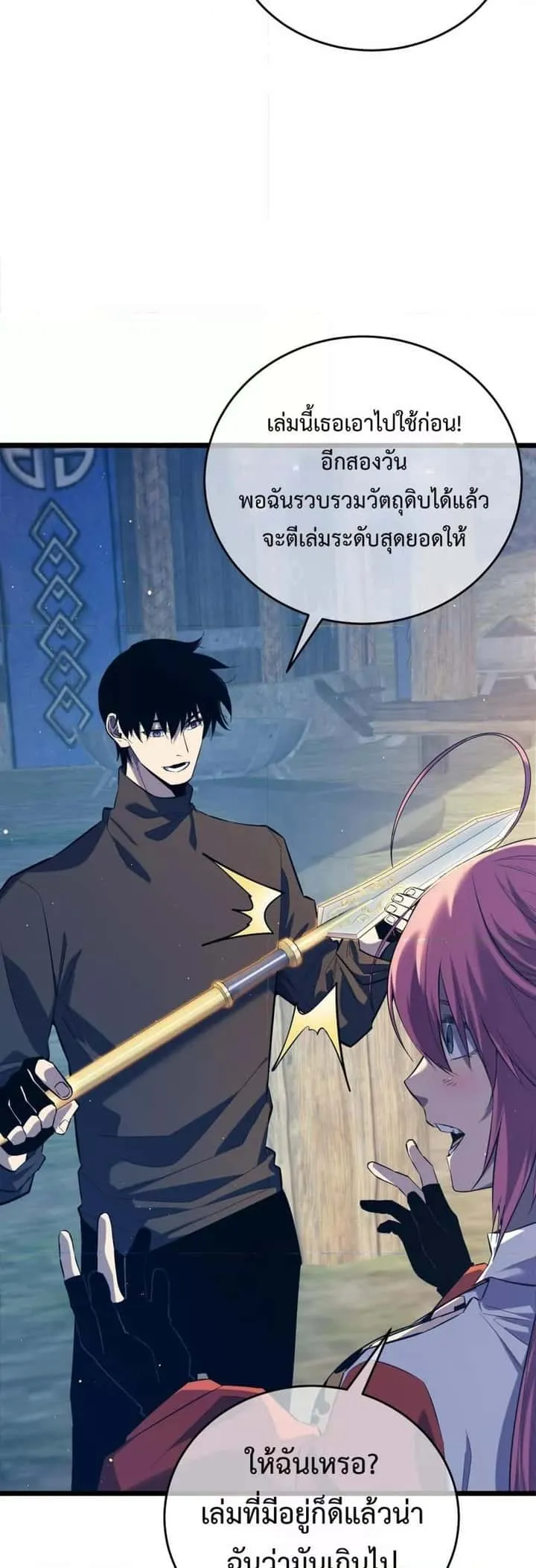 หน้า 37
