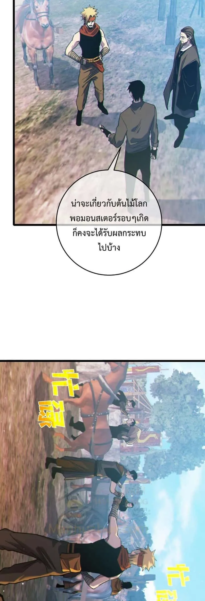 หน้า 44