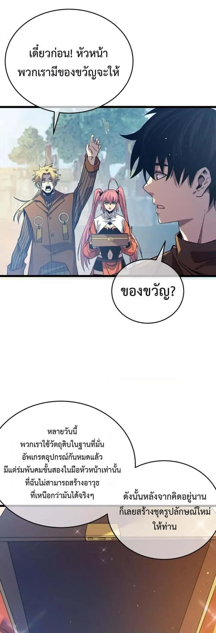 หน้า 48