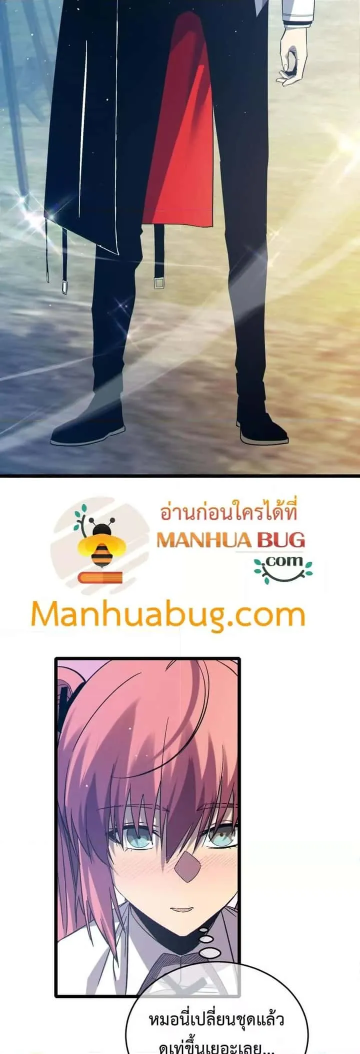 หน้า 50