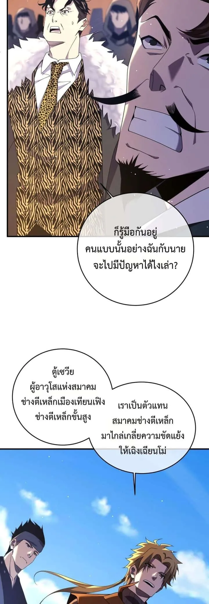 หน้า 32