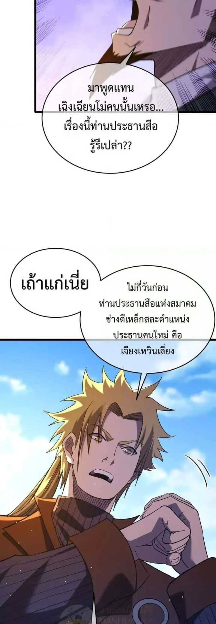 หน้า 34